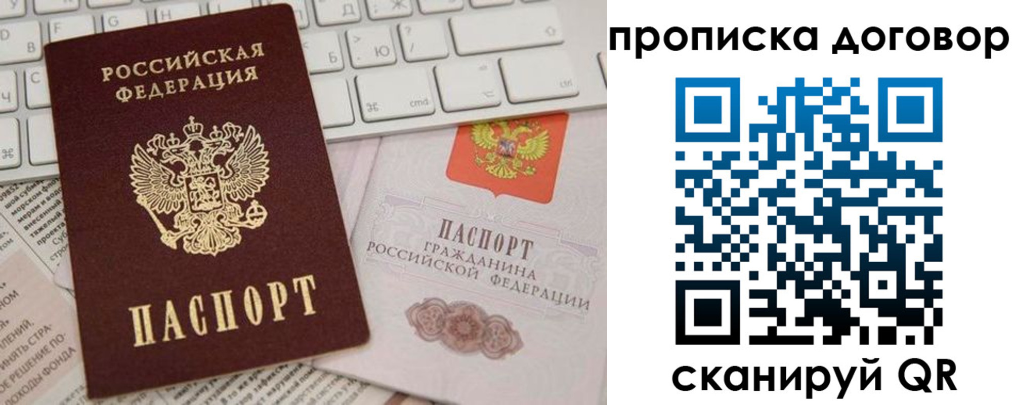 регистрация для дет. сада в Шахунье