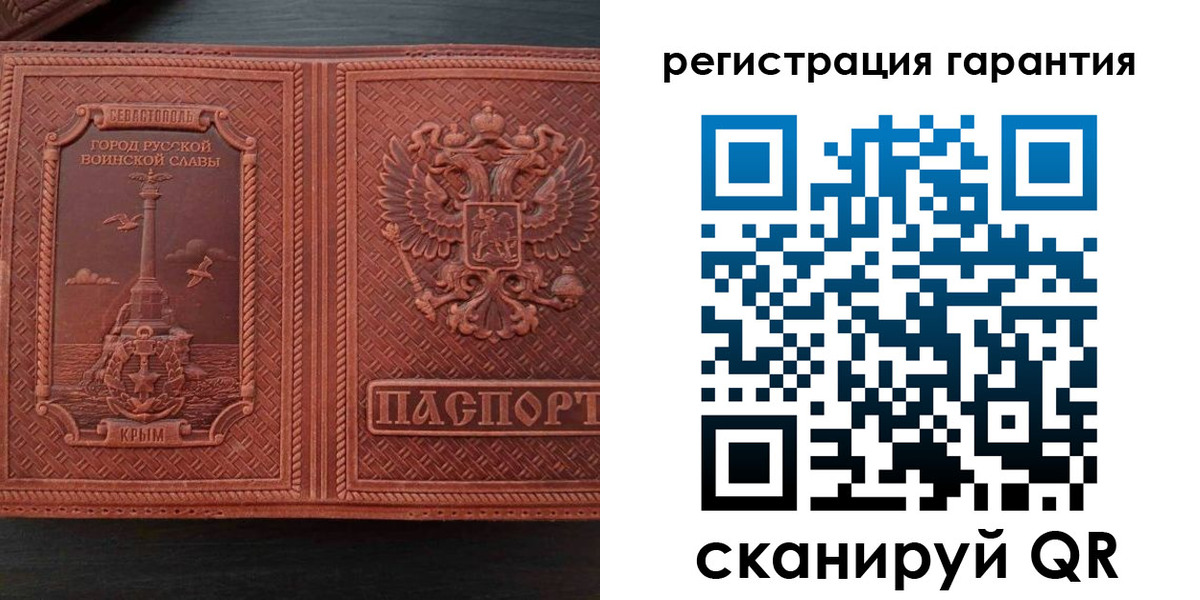 миграционный учет в Шахунье