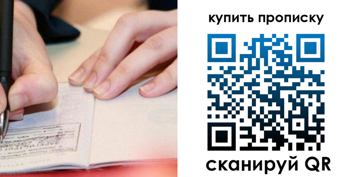 регистрация для школы в Шахунье
