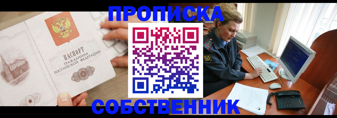 форма 3 в Шахунье